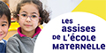 Les assises de l'école maternelle 2018